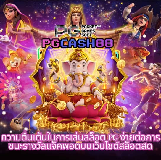 สุ่มเลข หมุน